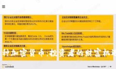探索1200多种加密货币：投