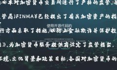 许多国家都在逐步出台与